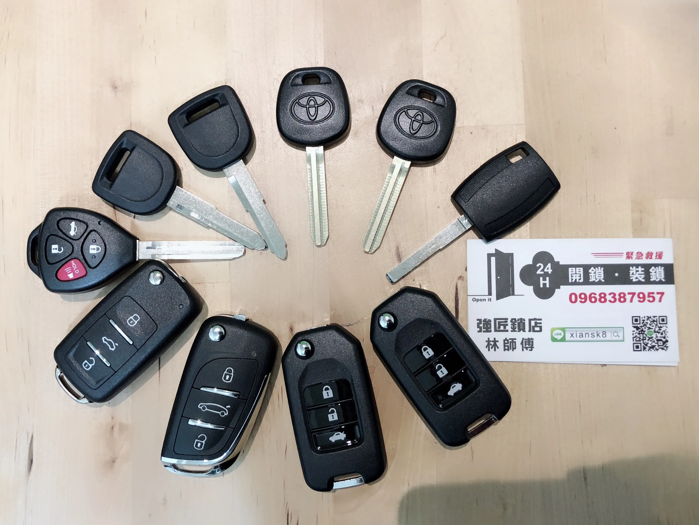 強匠鎖店-汽車晶片鑰匙專業配製