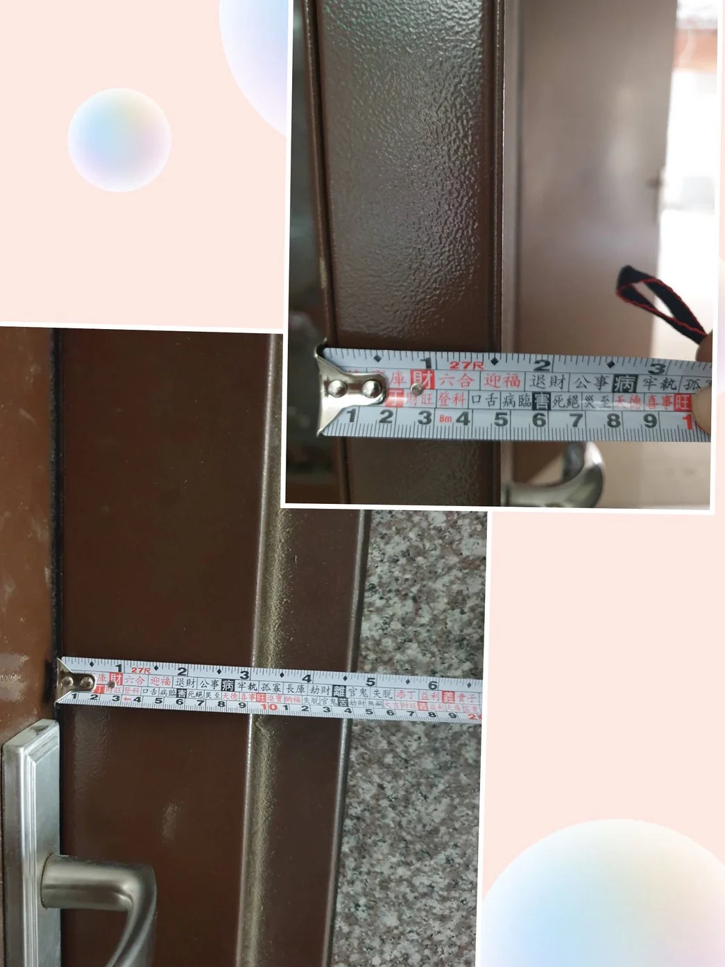 鎖舌伸出與門縫測量