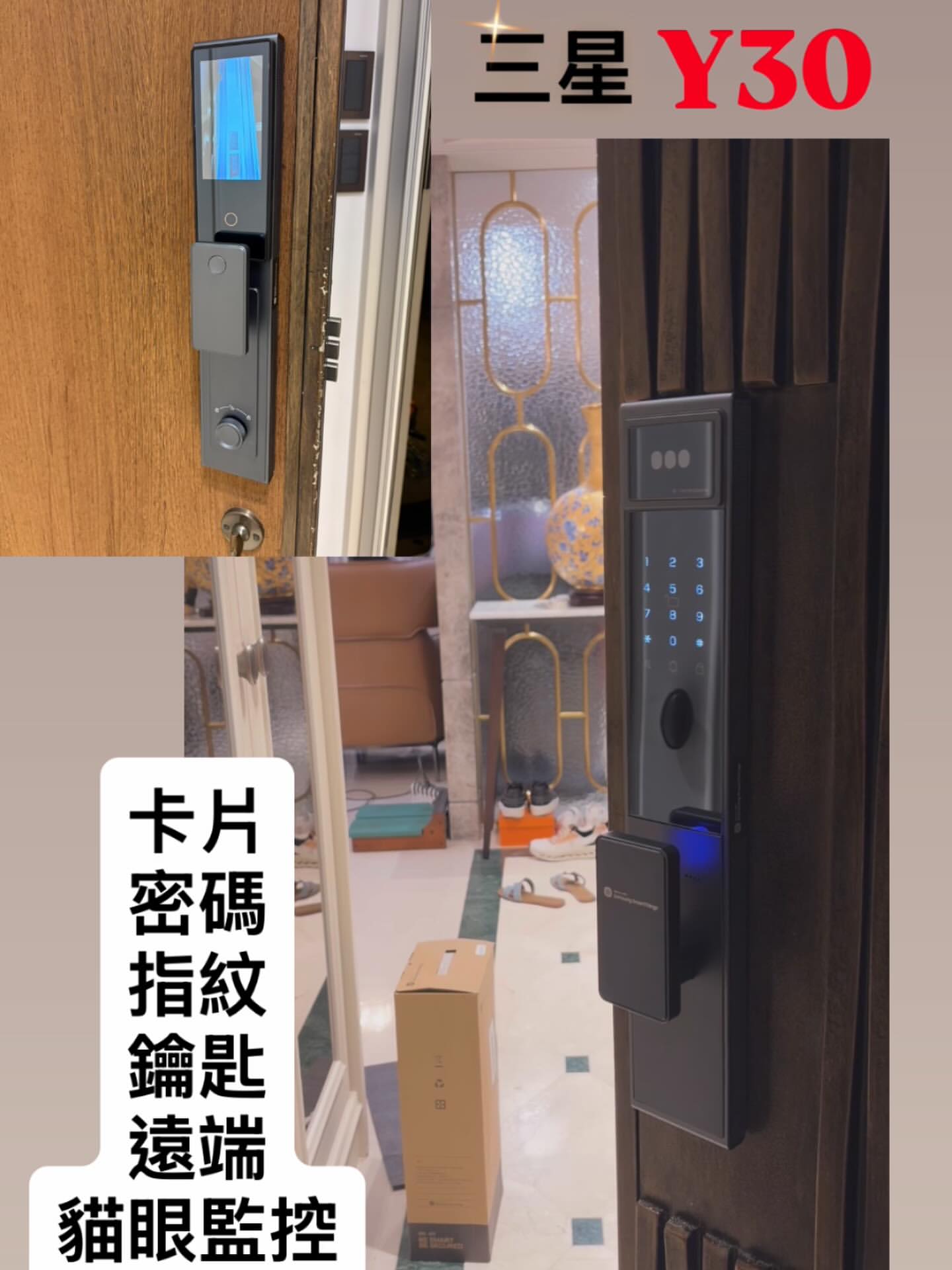 高雄美術館大樓 Samsung SY30MAX 安裝實例